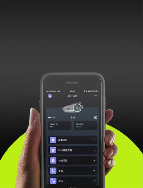 Приложение OHMI