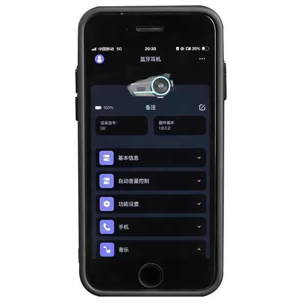 Bluetooth-гарнитура для умного шлема